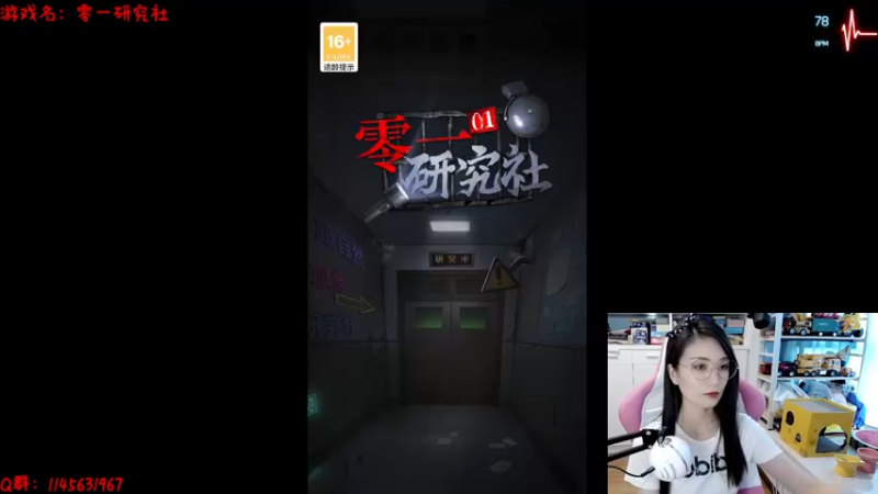 【2022-07-07 12点场】兔花花7777：零一研究社 继续