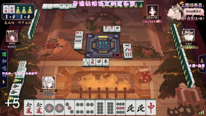 【2022-07-06 23点场】六六明天吃什么：【六六six】孤独患者