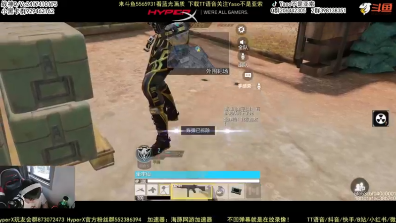 【2022-07-04 18点场】Yaso不是亚索：【Yaso】上海川沙一鸽排位教学