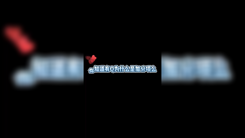 有能力 有自己喜欢的事 有自己擅长的事比有钱更重要