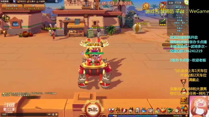 【2022-07-06 18点场】皮小乌：乌：出现吧~皮卡乌！