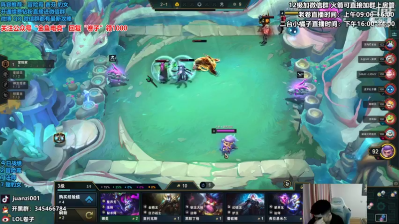 【2022-07-07 11点场】卷子丶：恶贼，今日必上大分！！！