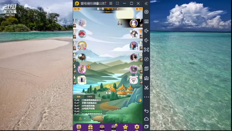 【2022-07-06 15点场】向南不难阿：#天天狼人#HappY