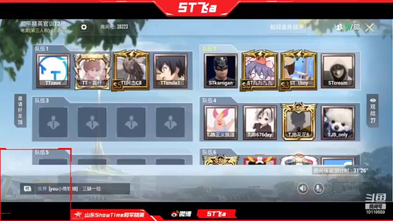 【2022-07-01 13点场】ST飞a：夏季赏金赛开干