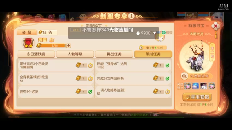 【2022-07-06 17点场】雪雪今年三岁啦：好久不见 (*≧▽≦) 想我了吗