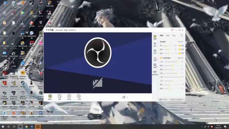 【2022-07-06 23点场】郑伟丶：娱乐型技术主播 86828