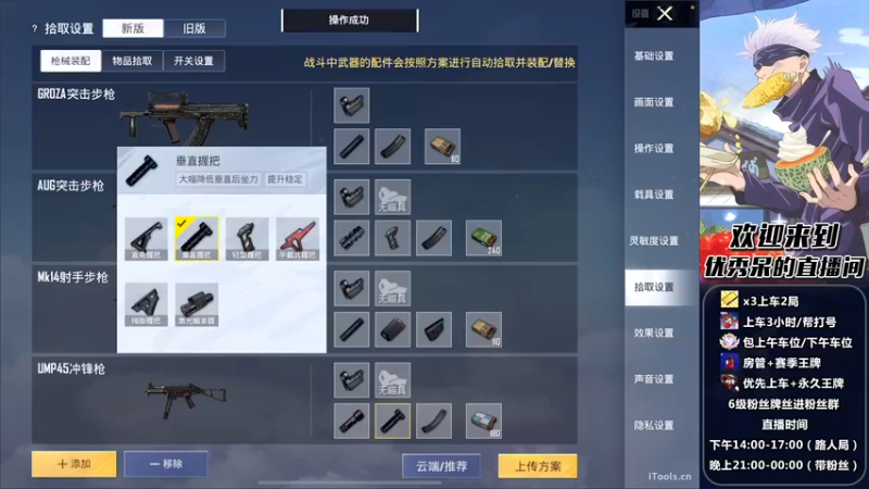 【2022-07-05 22点场】优秀呆：【帮打】帮拿印记·帮上分