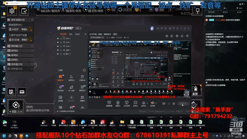 【2022-07-05 14点场】CN火力覆盖：玄学开箱，配船，萌新教学