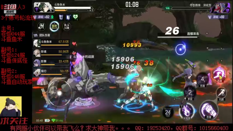 【2022-07-07 05点场】懒想茗子：小短手时空日常