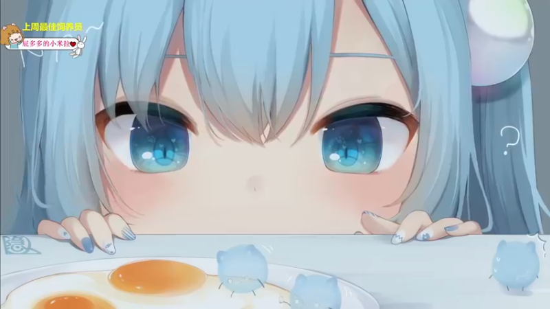 【2022-07-06 15点场】一颗小a桃：【小奶团】桃灵儿变强的第六十四天