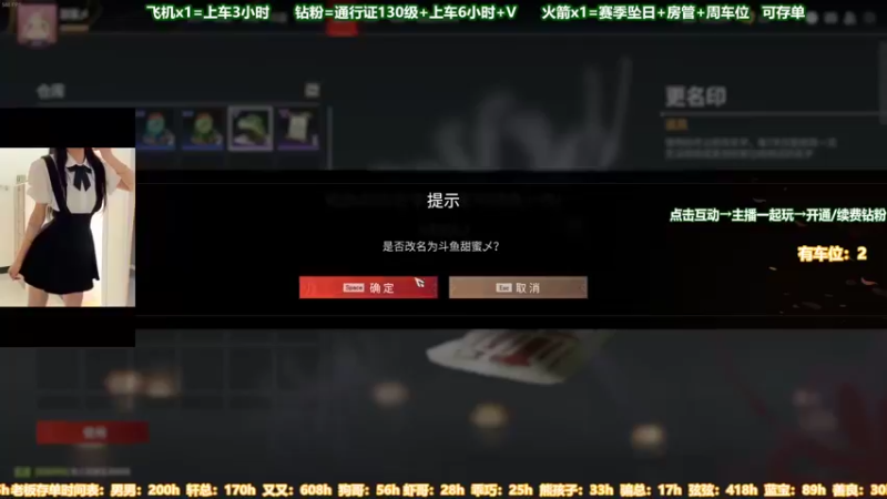 【2022-07-03 22点场】甜蜜Tm：（有车位）蚀月猛砍铂金坐牢