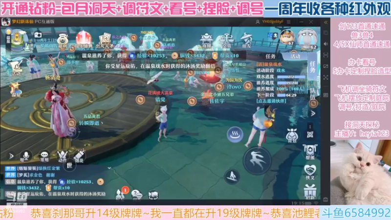 【2022-07-04 19点场】长岛冰茶n：下午好，你的宝上线啦~