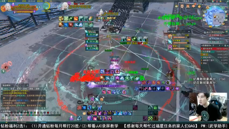 【2022-07-07 18点场】忆旧年丶：快乐奶花散排2800挑战