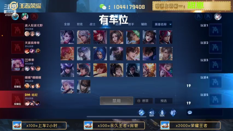 【2022-06-30 19点场】JM吉米：国服野带粉连胜上分。
