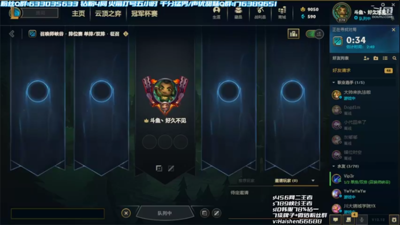 【2022-07-07 12点场】海神丶俄洛伊：峡谷之巅第一天！