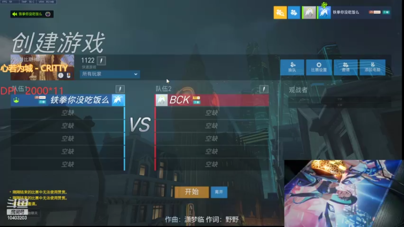 【2022-07-05 04点场】冬懂动东冻：哥们哥们，又白金辣