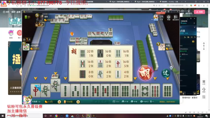 【2022-07-07 07点场】Night丶杀神风：国服第一乌迪尔教学跑酷