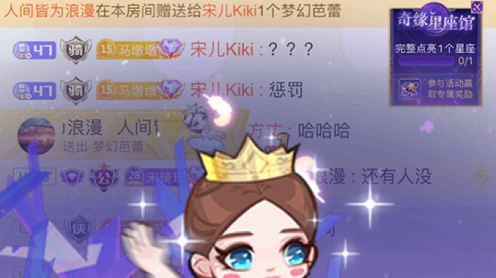 宋儿Kiki发布了一个斗鱼视频2022-07-07