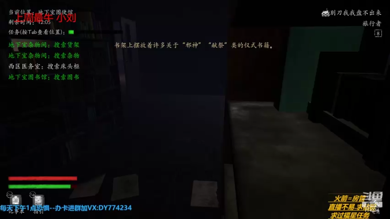 【2022-07-06 23点场】主播谎言言：【言桑】一刀没