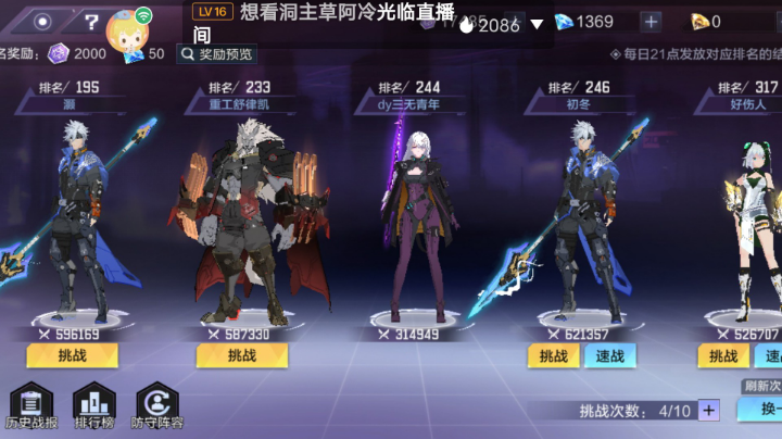 苟分看