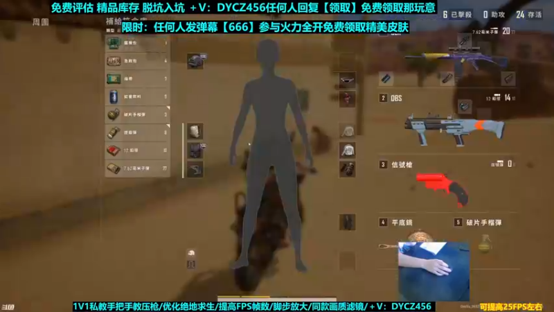 【2022-07-07 00点场】神秘嘉宾橙子：【橙子】全网最钢单四全程高能视觉盛宴