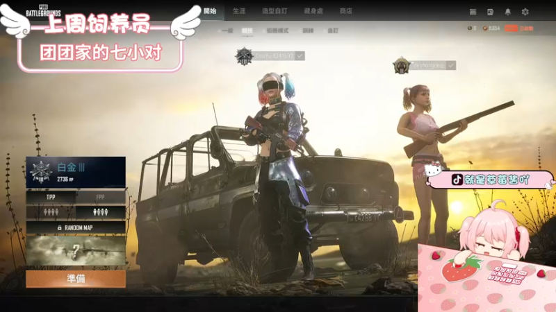 【2022-07-06 21点场】就是草莓酱吖：草莓酱：愿成为自己的太阳，无需借助谁的光