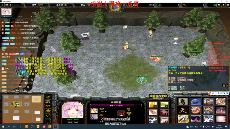 【2022-07-07 02点场】陆阿川：虫族vs人类！魔兽RPG搞一搞