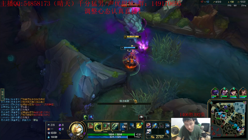【英雄联盟】疯狗炼金的精彩时刻 20220707 07点场
