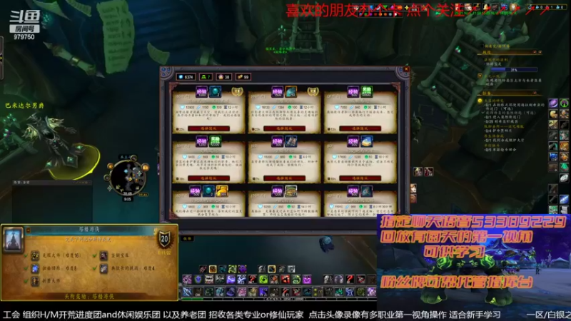 【2022-07-01 09点场】三凯1986：9.25 S4新团筹建