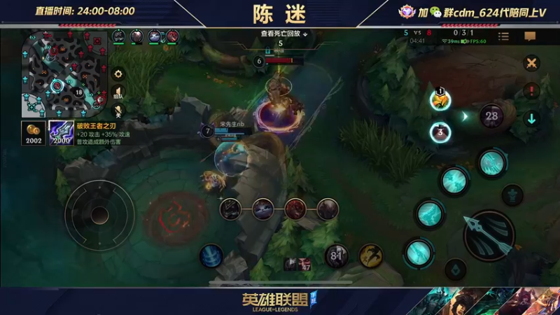 【2022-07-07 06点场】陈迷丶德莱文：陈迷：最强德莱文沉浸式屠杀秀