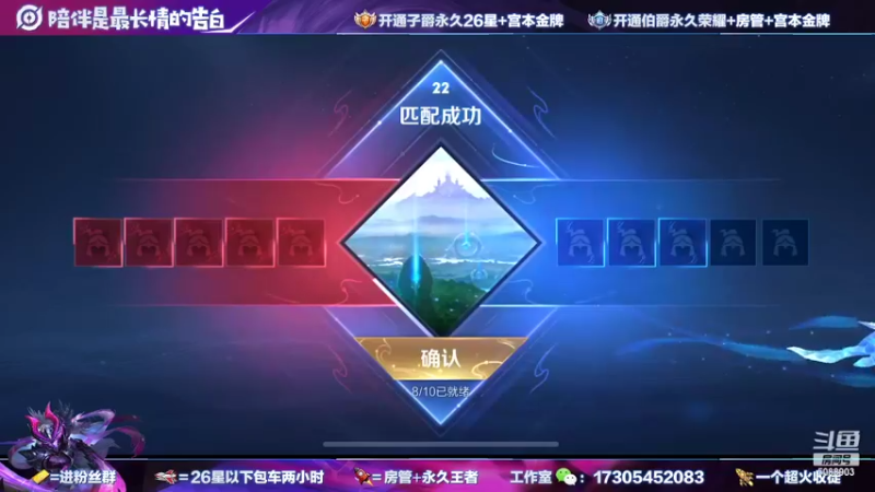 【2022-07-06 22点场】一剑宫本603648：国1宫本带粉百分之99.99胜率快上车