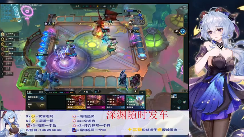 【2022-07-05 21点场】刻晴天下第一优雅：深渊看号，顶级理解（三服）