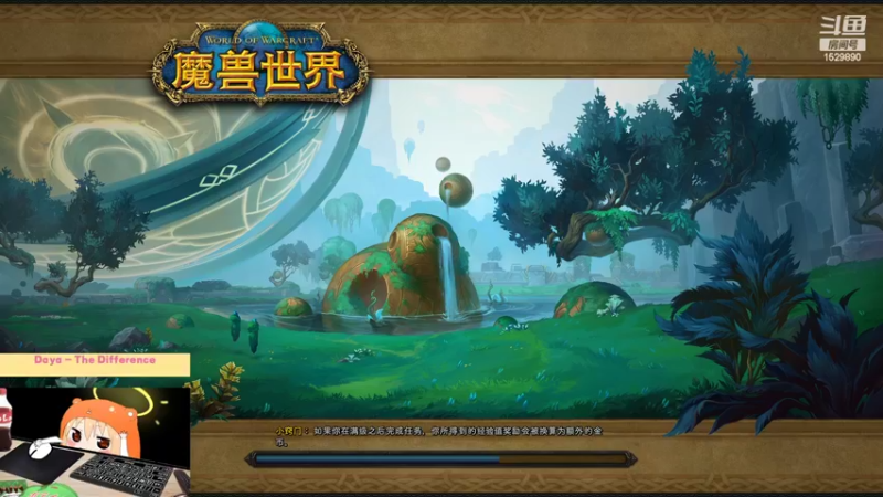 【魔兽世界】灌装啤酒少女的精彩时刻 20220706 22点场