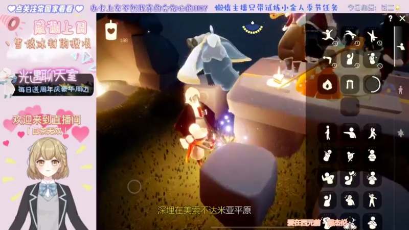 【2022-07-06 18点场】白茶无双：【周年庆来啦】我选择，自己跑图。