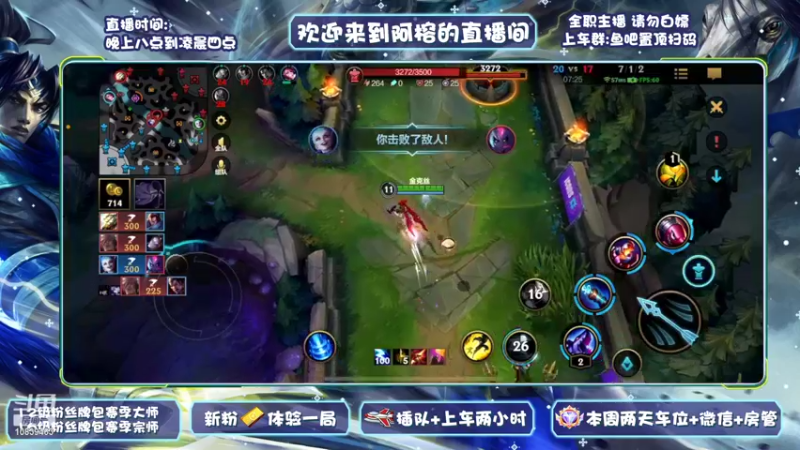 【2022-07-07 04点场】阿榕又在打野：国服赵信大师带粉办卡上车