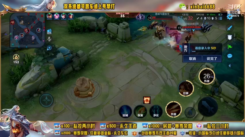 【2022-07-07 17点场】电竞信白丶：国服李白带粉 有车位