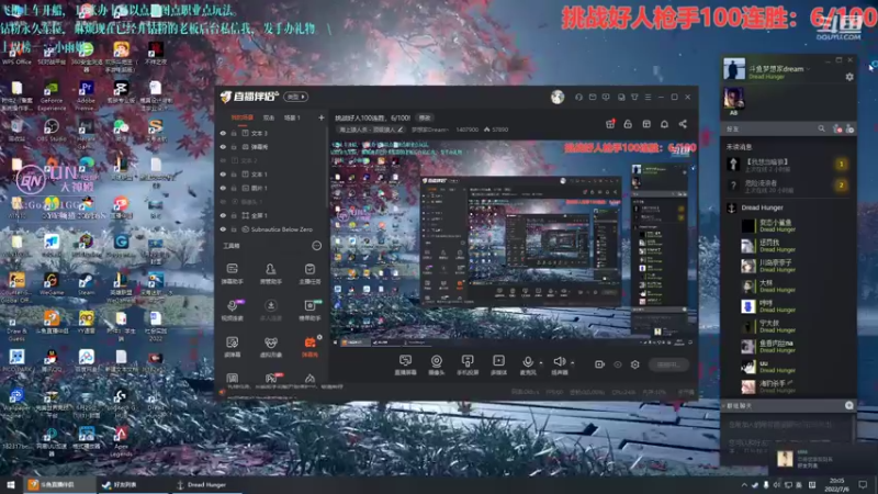 【2022-07-06 20点场】梦想家Dream丶：挑战好人100连胜，8/100!