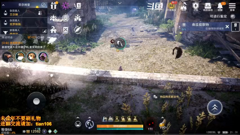 【2022-07-06 21点场】賤丶大骚賤：更新啦！！！