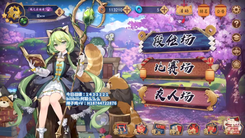 【2022-07-07 17点场】阿聪丷：【阿聪】28岁天才麻将选手