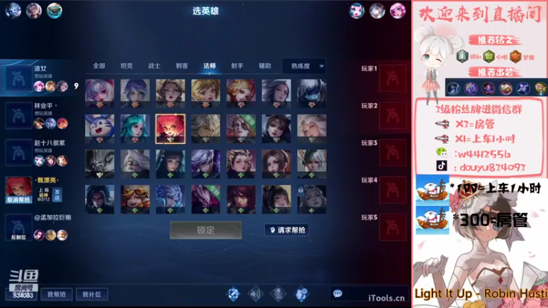 【2022-07-07 15点场】小飞Avery：新赛季 安其拉 小乔 hoho