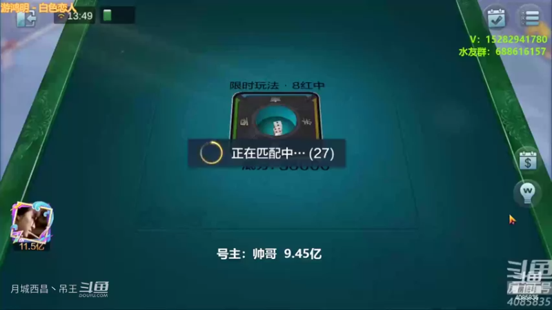 麻麻，他们的牌都好大啊。