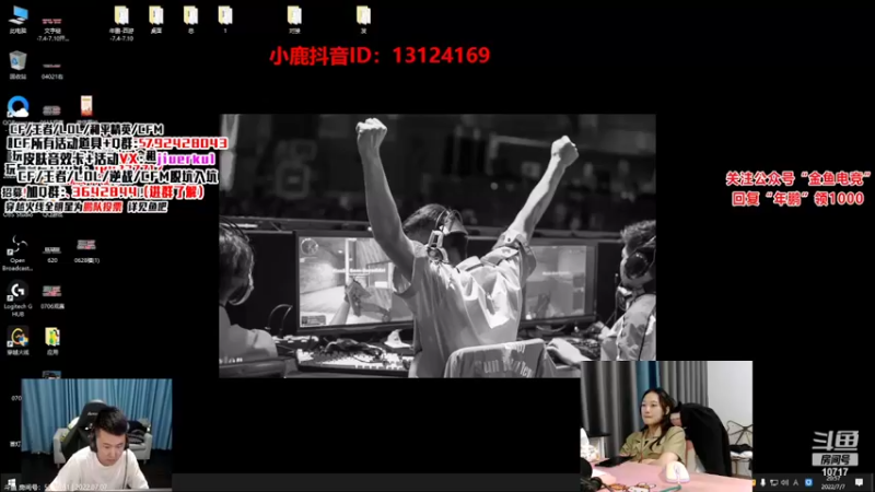 【2022-07-07 20点场】传情小小：小鹿：常规赛最后两场！！