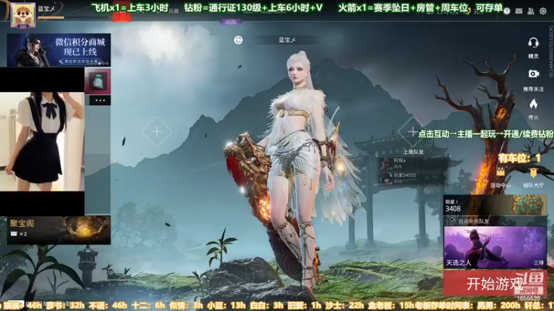【2022-07-05 02点场】甜蜜Tm：（有车位）蚀月猛砍铂金坐牢