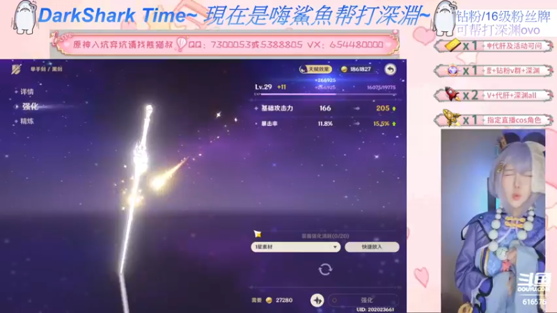 【2022-07-07 17点场】六喵喵喵丶：【萌新办卡看号】缘喵不可言~