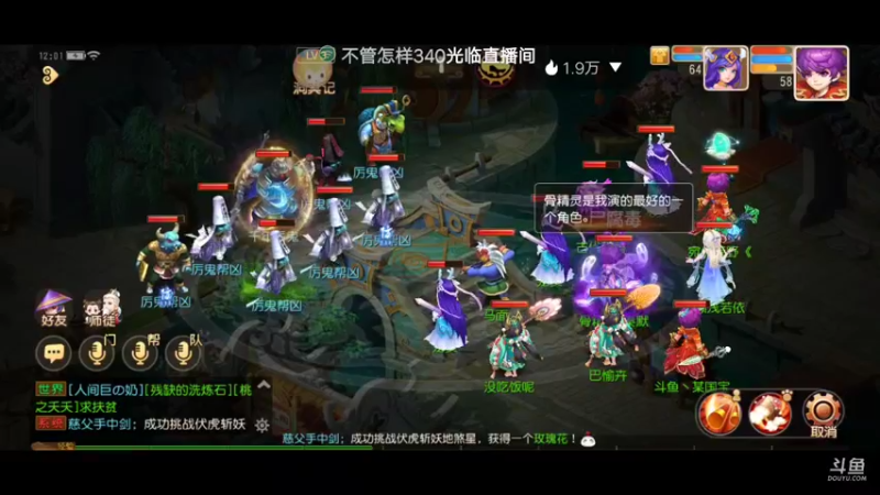 【2022-07-07 12点场】某国宝：一个很无聊的直播间不要进来哦~