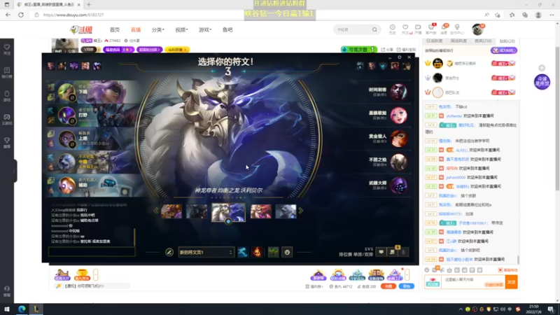 【2022-07-06 21点场】熊王c：熊王c：一天不越塔浑身不舒服