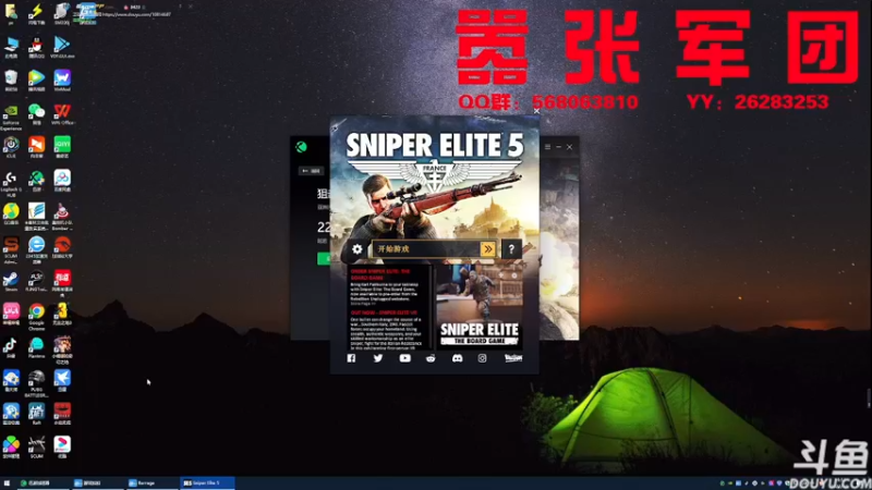 【2022-07-06 19点场】嚣张的月亮大叔：28度不值得开空调。。。。但真的好热啊