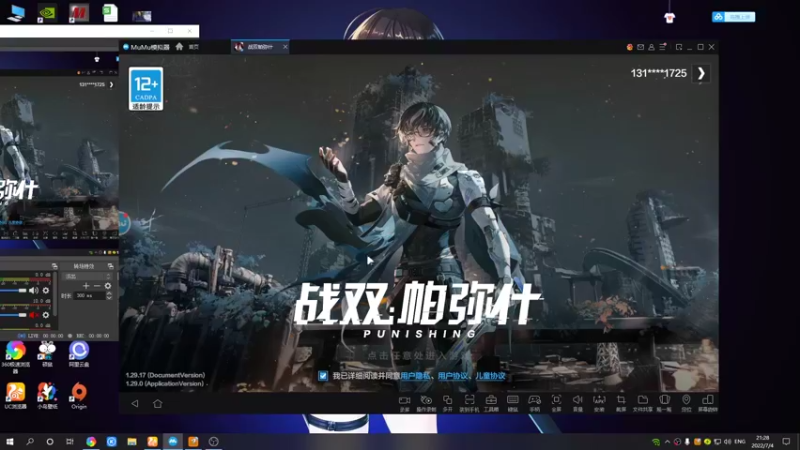 【2022-07-04 21点场】黑霄Cloud：战双手游随便玩玩