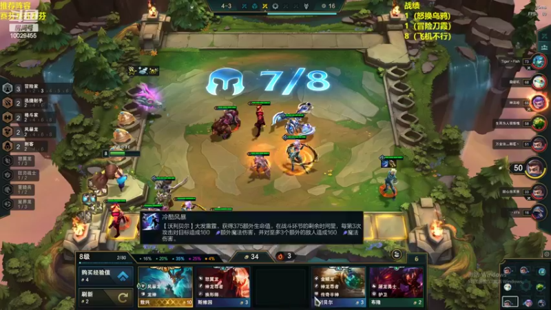 【2022-07-06 23点场】彬少丶：赛芬专场10029455