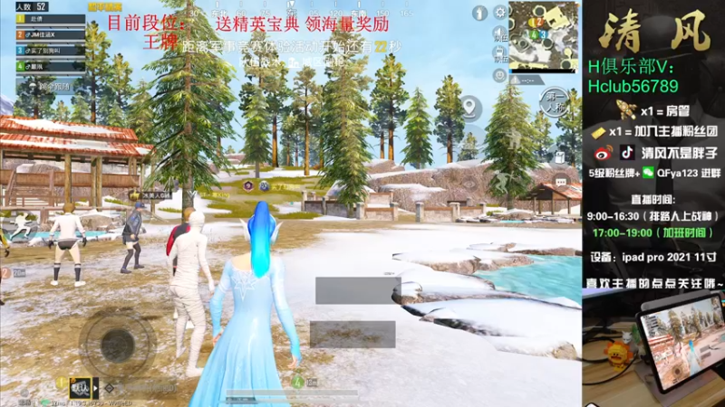 【2022-07-07 02点场】清风不是胖子：排路人2天上战神！~